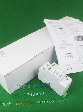 Hopewell 华炜 HPD C 40 1P+N 385VAC 40KA交流防雷器 浪涌保护器