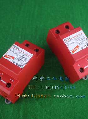 原装正品 德国 盾牌 DEHN DVA CSP 1P 30 HC 单相防雷器 900362