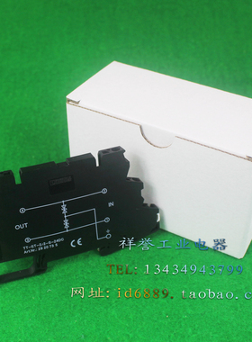菲尼克斯 TT-ST-2/2-S-24DC 信号防雷器 2920735 浪涌保护器24VDC