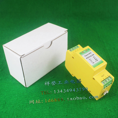 康普盾 COMPTON 信号防雷器 KSCH3-04 5V 8V 5KA 浪涌保护器