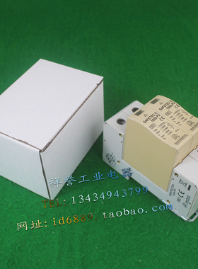 LSKRA ZASCITE 防雷器 SAFETEC C 40/1000 PV 避雷器 2P 1000VDC