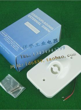 KINGSTATE  KPE-6698W  蜂鸣器  报警器