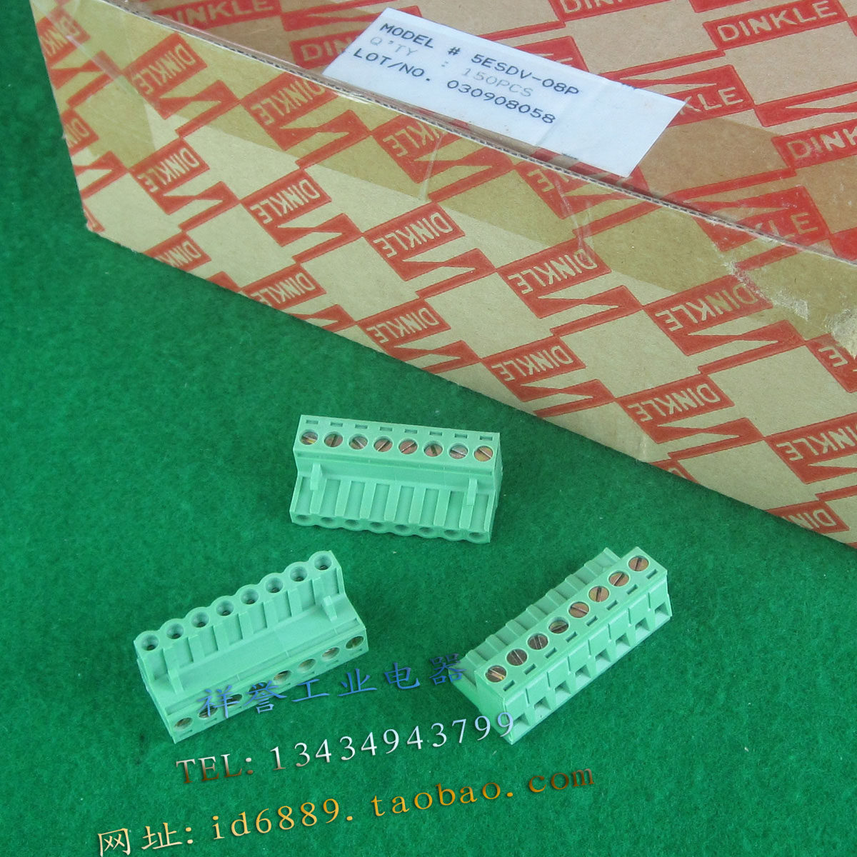 町洋 DINKLE 5ESDV-08P 接线端子 插拔连接器 5.08MM间距插头