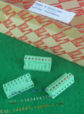 町洋 DINKLE  5ESDV-08P  接线端子 插拔连接器  5.08MM间距插头