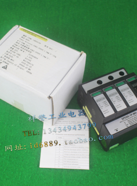 HPXIN 海鹏信 SPD60-1P-MH 385V 30-60KA 单相防雷器 浪涌保护器