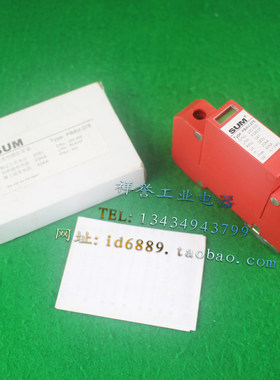 SUM 深恩 PBAV-275 1P 385V 20-40KA 200600 防雷器 浪涌保护器