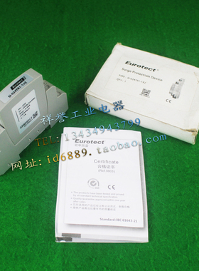 Eurotect欧申 SI-024TR1-1x2 防雷器24V 33Vdc/23.3Vac 2.5KA浪涌