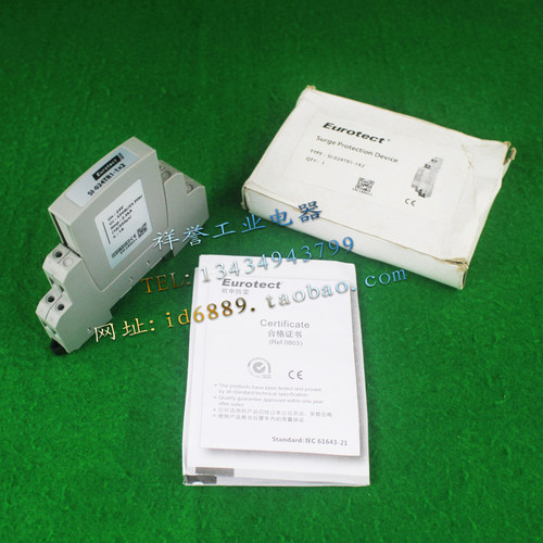 Eurotect欧申 SI-024TR1-1x2 防雷器24V 33Vdc/23.3Vac 2.5KA浪涌