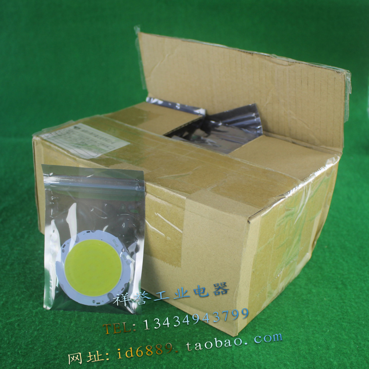 STSLCOB 6016 20W60K LED灯珠发光片 5P10S 光源芯片 白光 31-33V