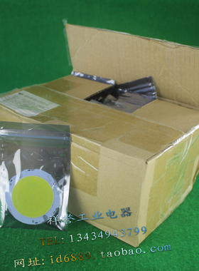 STSLCOB 6016 20W60K LED灯珠发光片 5P10S 光源芯片 白光 31-33V