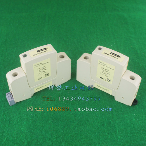 Eurotect 欧申 防雷器 ERT40-T2-440-S ERT40-T2-600-S浪涌保护1P
