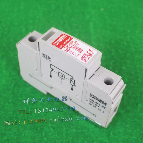 德国 菲尼克斯 VAL-MS 385/40 ST GY 防雷器 385V 20-40KA 1.8KV