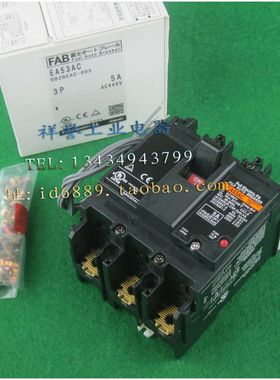 富士 FUJI  EA53AC  BB3BEAC-005  3P  5A  断路器（带辅助开关）