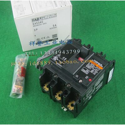 富士 FUJI  EA53AC  BB3BEAC-005  3P  5A  断路器（带辅助开关）