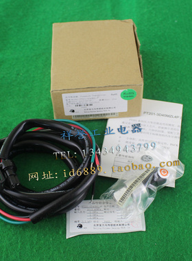 北京宝力马  POLYMER  PT201-3D45MZL4P  压力变送器