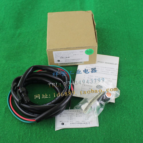 北京宝力马  POLYMER  PT201-3D45MZL4P  压力变送器