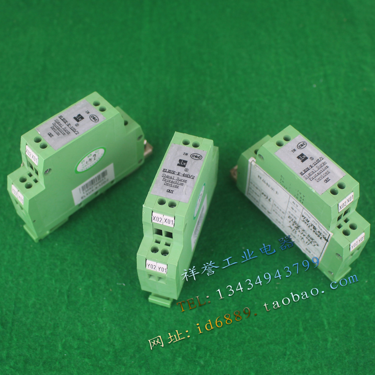 ELX/伊莱克斯 ELXUX-X-12D/2信号防雷器 48D 110T浪涌保护器SPD