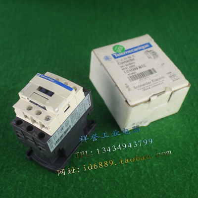 原装 施耐德 LC1D09B7C 交流接触器 LC1 D09...C AC24V
