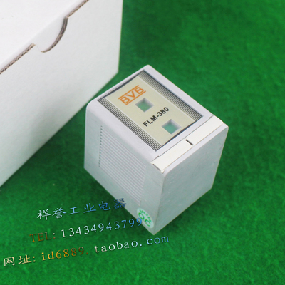 原装 BVB 科安达 FLM-380 防雷器 1P 浪涌保护器 380V 防雷芯