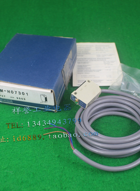 Telemecanique 施耐德 XUM-H07301 光电开关 传感器 PNP 12-24VDC