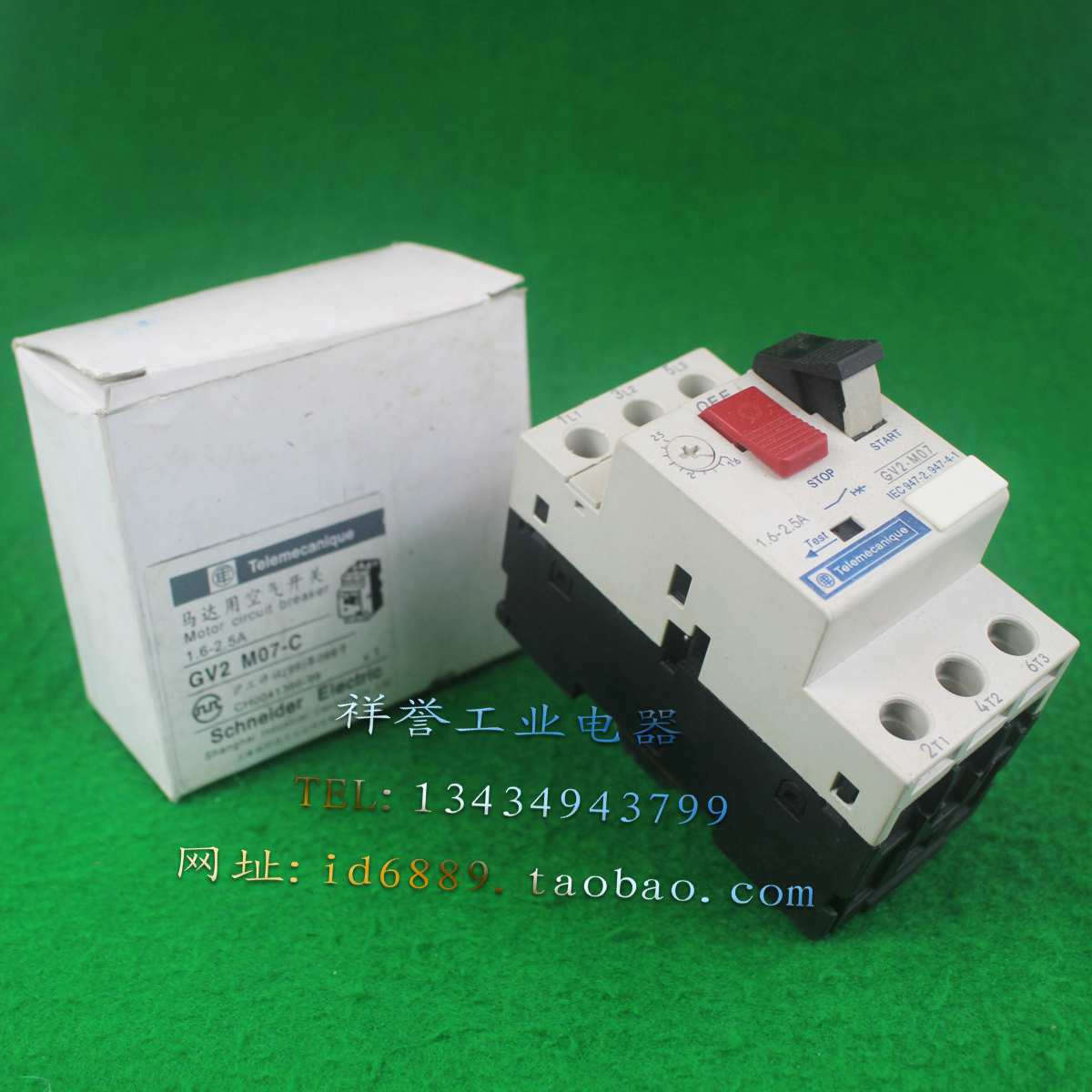 Telemecanique 施耐德 GV2-M07 C 断路器 马达保护开关 1.6-2.5A