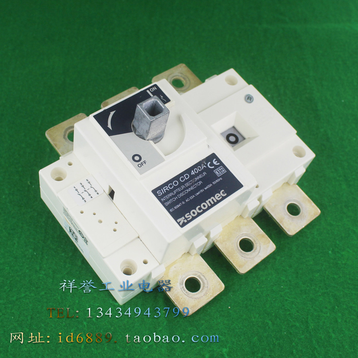 原装 SOCOMEC 溯高美 SIRCO CD 400A 负荷隔离开关 3P