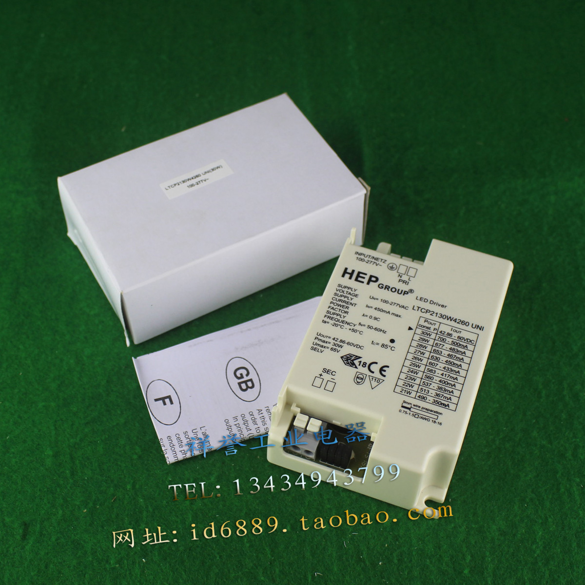 HEP GROUP LED驱动器  LTCP2130W4260 UNI  电子镇流器 100-277V