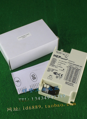 HEP GROUP LED驱动器  LTCP2130W4260 UNI  电子镇流器 100-277V