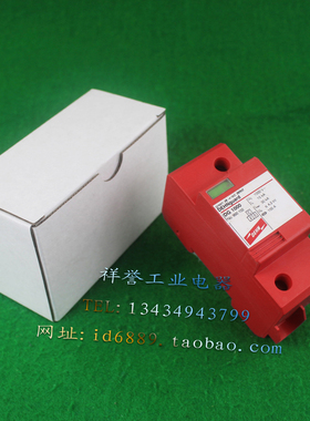 DEHN 盾牌 DG 1000 光伏防雷器 浪涌保护器 950102 1000V 15-30KA