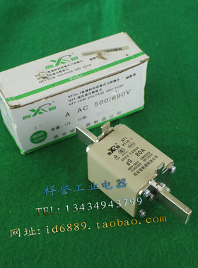 西熔  NT1 RT16-1  快速熔断器 80A  500V  速溶保险管