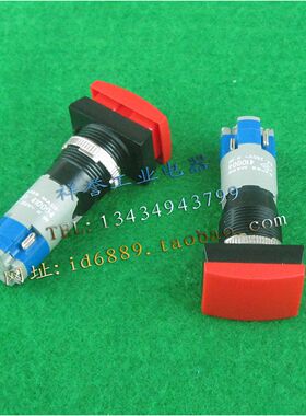 SWISS MADE  410004   Ф16孔径  推拉按钮  紧急按钮