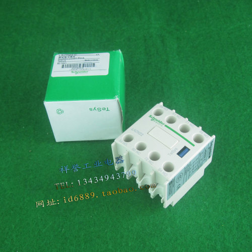原装正品上海施耐德 Schneider  LADN22 C 接触器辅助触头 2开2闭