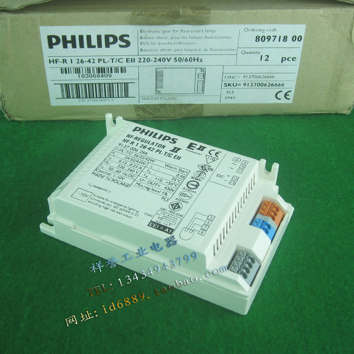 PHILIPS  HF-R 1 26-42 PL-T/C EII  电子调光镇流器