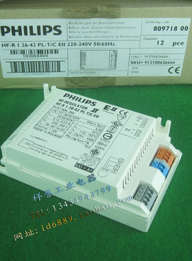 PHILIPS  HF-R 1 26-42 PL-T/C EII  电子调光镇流器