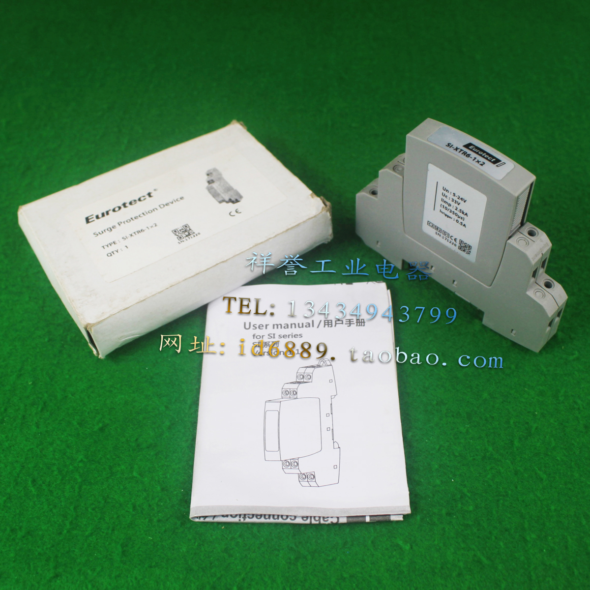 Eurotect 欧申 SI-XTR6-1x2 5-24V 33V 2.5KA信号防雷器 浪涌保护