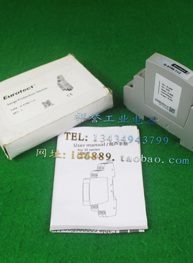 Eurotect 欧申 SI-XTR6-1x2 5-24V 33V 2.5KA信号防雷器 浪涌保护