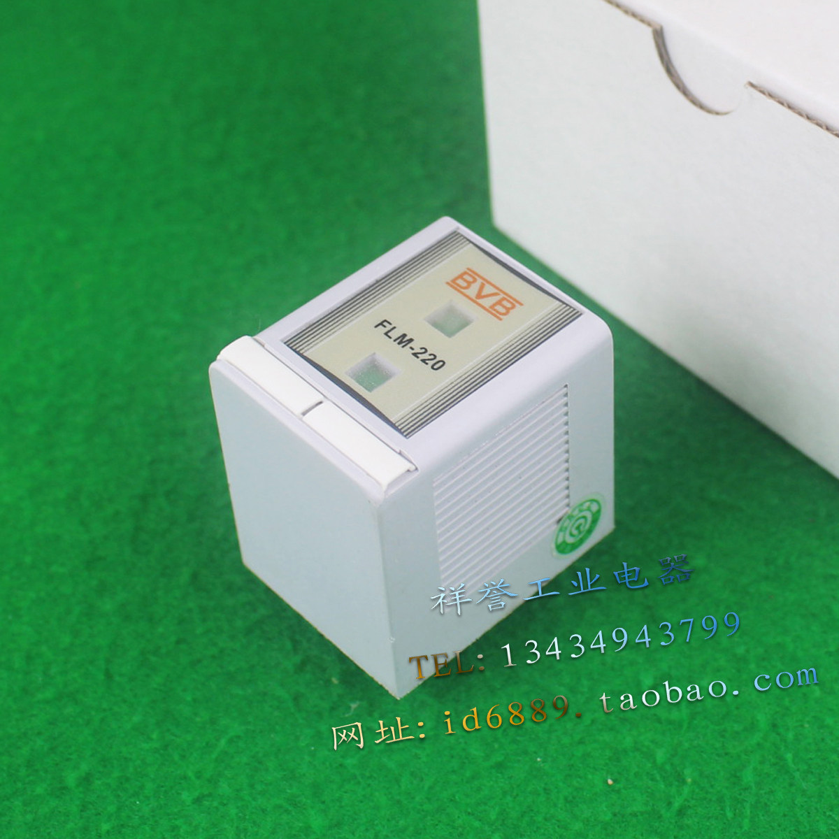 原装 BVB 科安达 FLM-220 防雷器 1P 浪涌保护器 220V 防雷芯