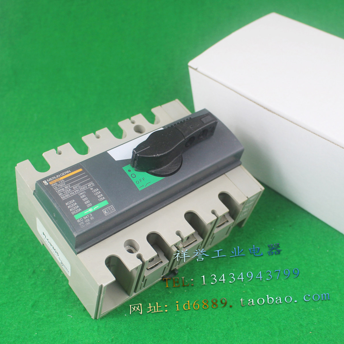 现货全新 施耐德 Interpact INS 125 负荷开关 隔离开关 125A 3P