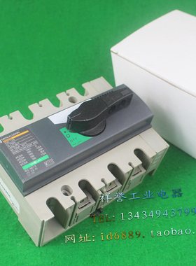 现货全新 施耐德 Interpact INS 125 负荷开关 隔离开关 125A 3P