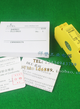 全新 法国 CITEL西岱尔 DLU-06D3 信号防雷器 浪涌 6V 10V 5-20KA