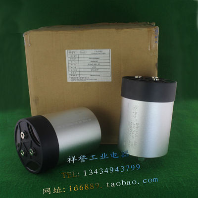 原装 Dianz 电子 MKPA-MC AMC303306901 薄膜电容 690VAC 3×33UF