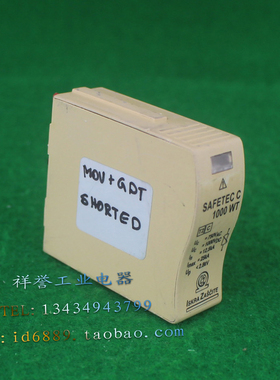 LSKRA ZASCITE 防雷芯 SAFETEC C 1000WT 避雷器 750VAC 1000VDC