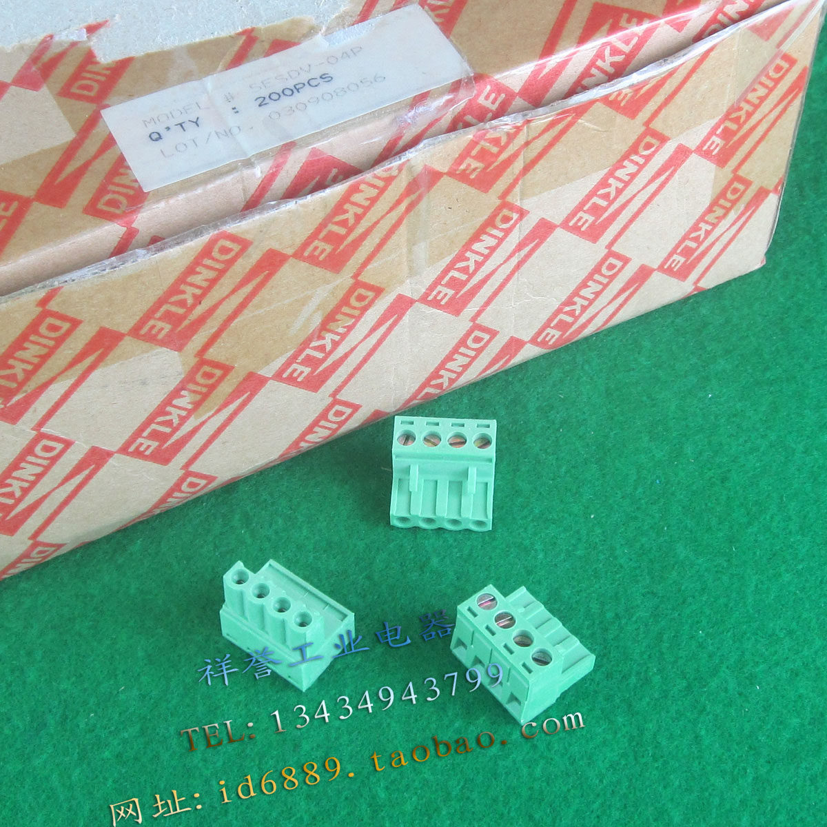 町洋 DINKLE 5ESDV-04P 接线端子 插拔连接器 5.08MM间距插头