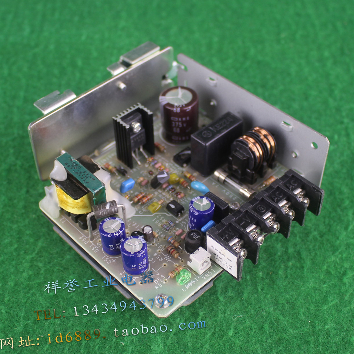 现货正品 日本进口 S82J-01015AD 15V 0.7A 开关电源 10W