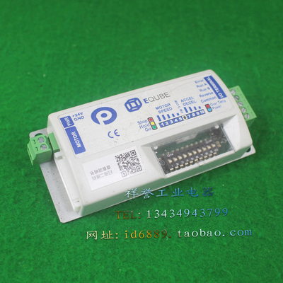 日本 KYOWA 德马 EQUBE-P 滚筒驱动器 辊筒控制卡 24V