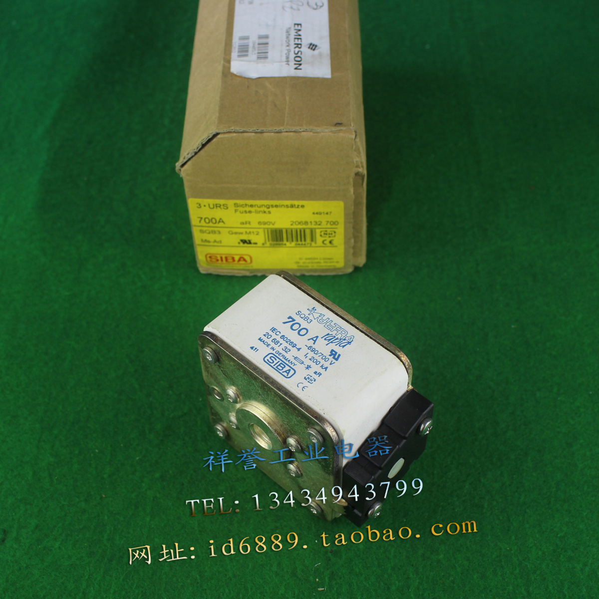 原装  德国  SIBA  SQB3  快速熔断器  700A  690VAC  速溶保险管