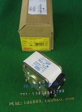 原装  德国  SIBA  SQB3  快速熔断器  700A  690VAC  速溶保险管