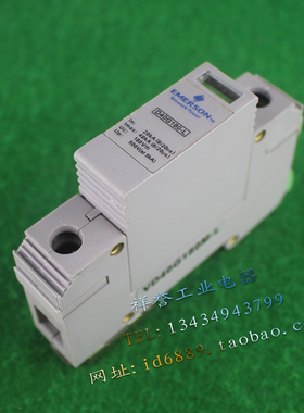 原装 艾默生 EMERSON D40G180-L 浪涌保护器 VD40G180M-L 防雷器