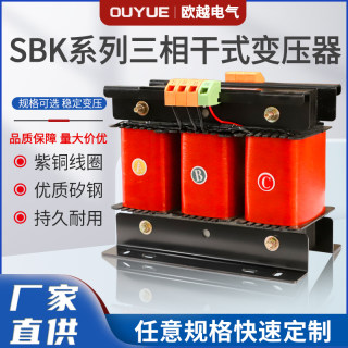 三相变压器380V变220V转200V440V415V1.5kva2KVA3K5K6K8K干式伺服