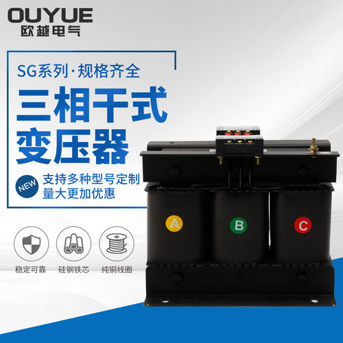 三相隔离变压器干式380V220V伺服